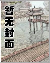 (总攻)残疾omega造反手册